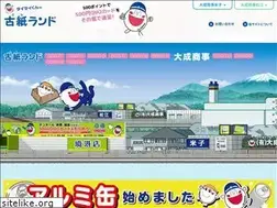 Sites similar to koshi-land.jp