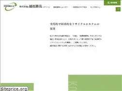 Sites similar to koshi.co.jp