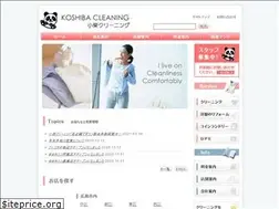 Sites similar to koshiba-cl.com
