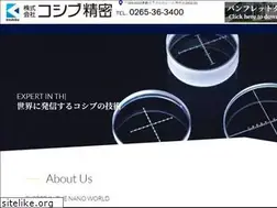 Sites similar to koshibu.co.jp