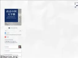 Sites similar to koshibun.jp