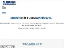 Sites similar to koshida.club