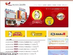 Sites similar to koshidaka.co.jp
