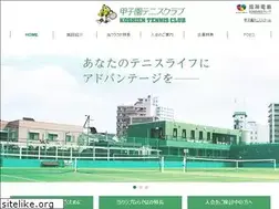 Sites similar to koshien-tennis.net