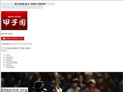 Sites similar to koshien-tokyo.com