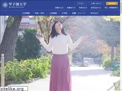 Sites similar to koshien.ac.jp