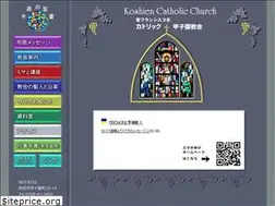 Sites similar to koshien.net