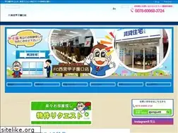 Sites similar to koshienguchi-cjs.com
