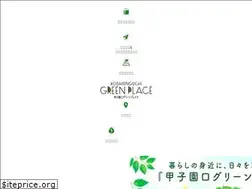 Sites similar to koshienguchi-greenplace.com