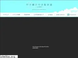 Sites similar to koshienkeyakisanpo.com