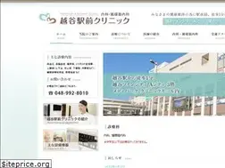Sites similar to koshigaya-ekimae.com