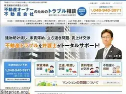 Sites similar to koshigaya-fudosan.com