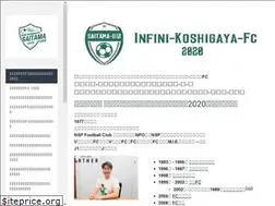 Sites similar to koshigaya-infini-fc.com