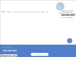 Sites similar to koshigaya-kdc.com