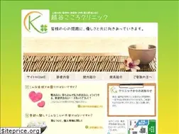 Sites similar to koshigaya-kokoro.com