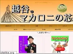 Sites similar to koshigaya-komashin.com
