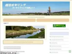 Sites similar to koshigaya-pot.net