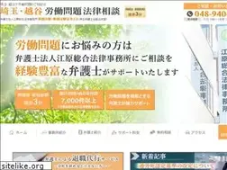 Sites similar to koshigaya-roudou.com