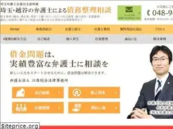 Sites similar to koshigaya-saimu.com