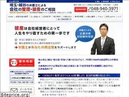Sites similar to koshigaya-seiri.com