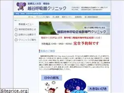 Sites similar to koshigaya-ss.com