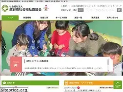 Sites similar to koshigaya-syakyo.com