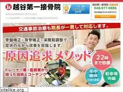 Sites similar to koshigayadaiiti.com