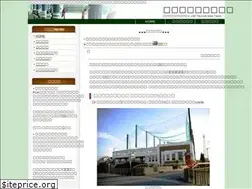 Sites similar to koshigayagolf.com