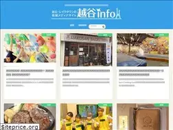 Sites similar to koshigayainfo.net