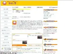 Sites similar to koshigayakko.com