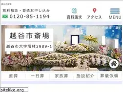 Sites similar to koshigayashi-saijou.info