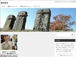 Sites similar to koshigayatanbo.com