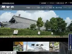 Sites similar to koshigoi.com