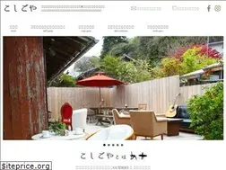 Sites similar to koshigoya.com