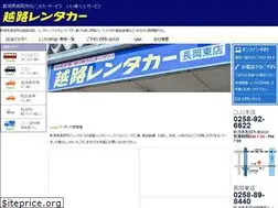 Sites similar to koshiji-renta.jp