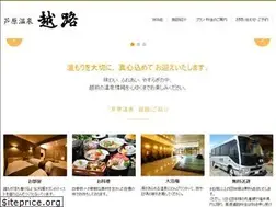 Sites similar to koshiji.biz