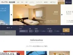 Sites similar to koshikaikan.com