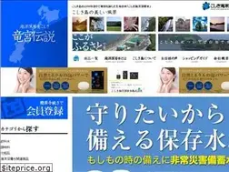 Sites similar to koshiki-dsw.co.jp