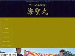Sites similar to koshiki-kaiseimaru.com