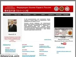 Sites similar to koshiki-karate.ru