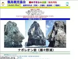 Sites similar to koshikijima.net