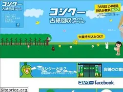 Sites similar to koshiku.com