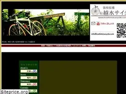 Sites similar to koshimizucycle.com