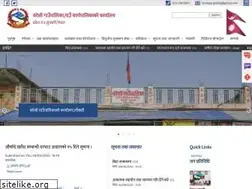 Sites similar to koshimun.gov.np