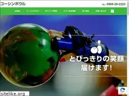 Sites similar to koshin-ball.com