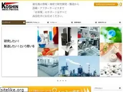 Sites similar to koshin-chem.co.jp