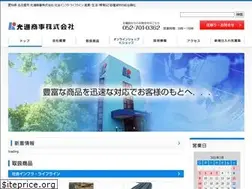 Sites similar to koshin-h.co.jp