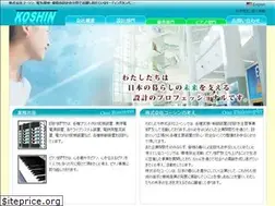 Sites similar to koshin-k.co.jp