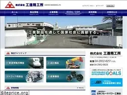 Sites similar to koshin-s.co.jp
