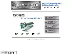 Sites similar to koshin-sangyo.co.jp